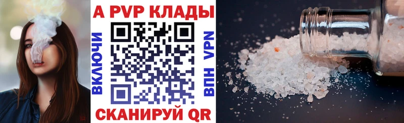 Сколько стоит Вельск Кокаин МЕФ ГАШ МЕТАМФЕТАМИН МАРИХУАНА
