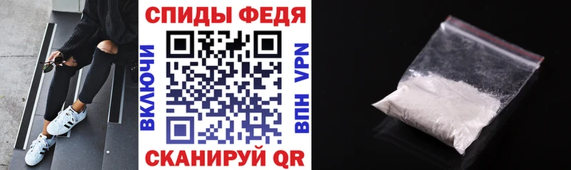 что такое   Вельск  Амфетамин 98% 