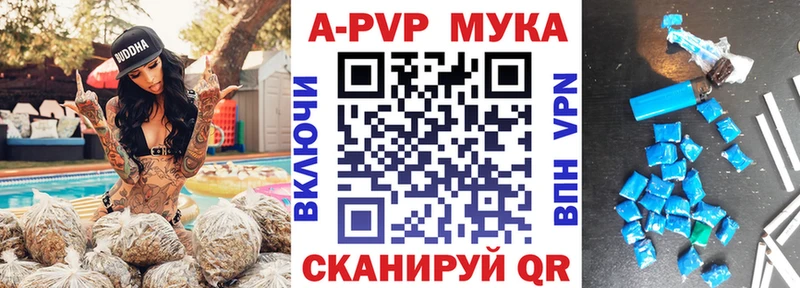 Alfa_PVP кристаллы  Вельск 
