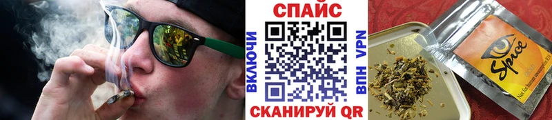 Бутират бутик Вельск