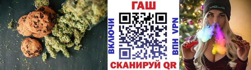 Canna-Cookies конопля  дарк нет формула  Вельск 