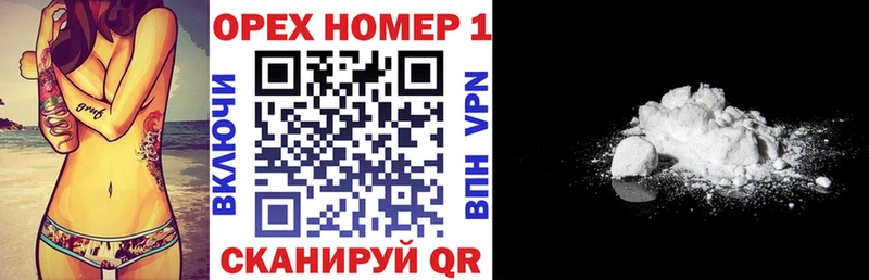 COCAIN 98%  купить наркоту  МЕГА как войти  Вельск 