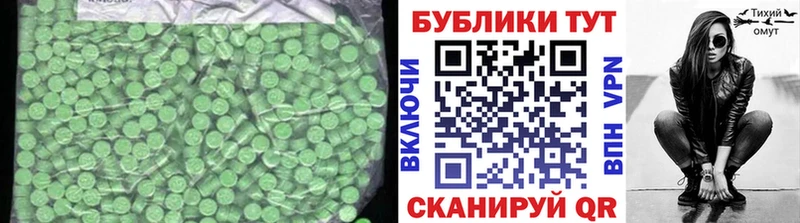 дарнет шоп  Вельск  Ecstasy диски 