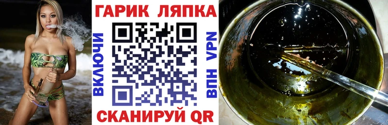 наркота Вельск ОМГ ОМГ tor ГАШИШ Изолятор
