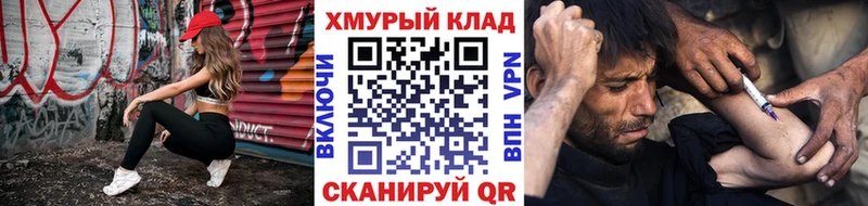 Героин герыч  Вельск 