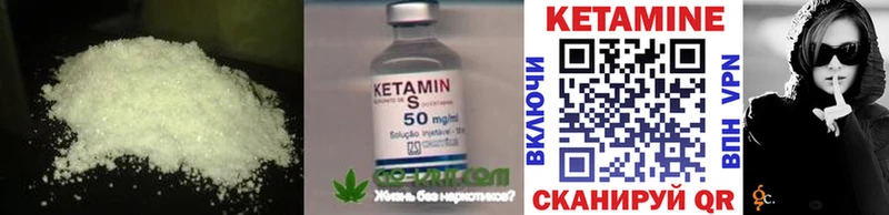 купить сайты Вельск Кетамин ketamine