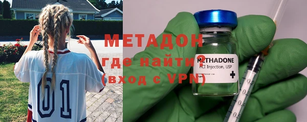 спайс Белокуриха