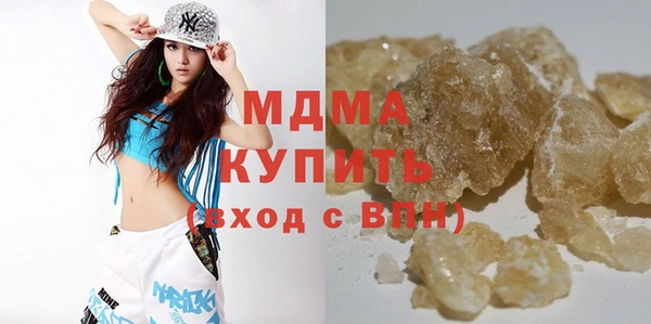 спайс Белокуриха