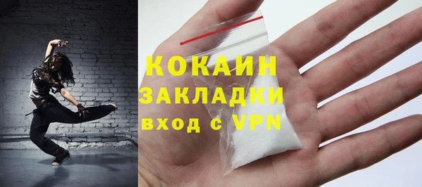 скорость Белоозёрский