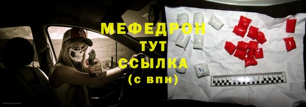 спайс Белокуриха