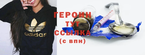 спайс Белокуриха