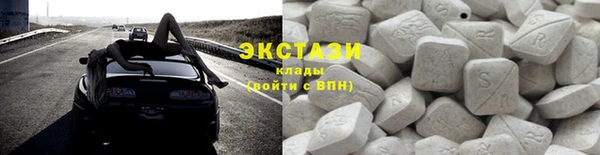 спайс Белокуриха