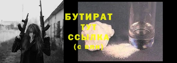 спайс Белокуриха
