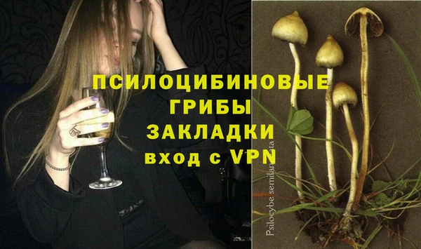 каннабис Беломорск