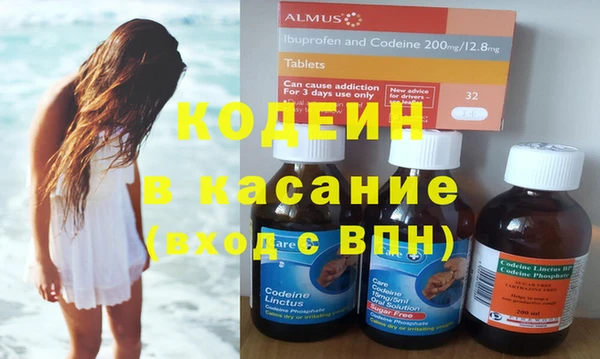 спайс Белокуриха