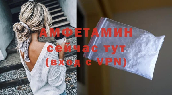 спайс Белокуриха