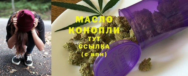 каннабис Беломорск