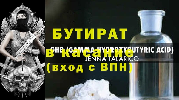 спайс Белокуриха