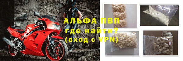 каннабис Беломорск