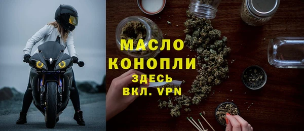 каннабис Беломорск