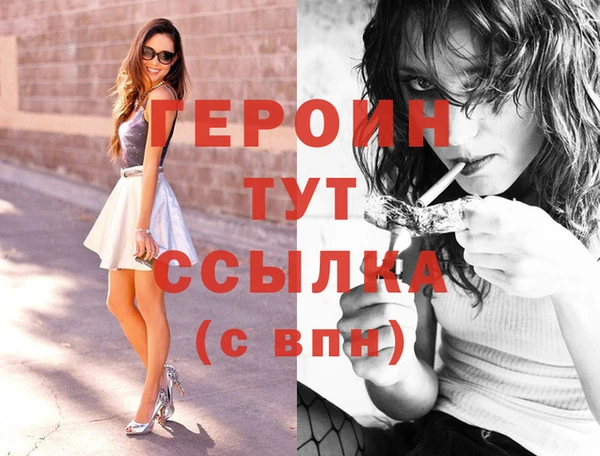 спайс Белокуриха