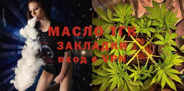 спайс Белокуриха