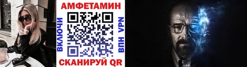 площадка какой сайт  Вельск  МЕТАМФЕТАМИН пудра 