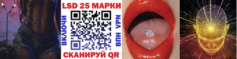 цена наркотик  blacksprut ТОР  Марки NBOMe 1500мкг  Вельск 